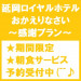 ☆営業再開しました☆