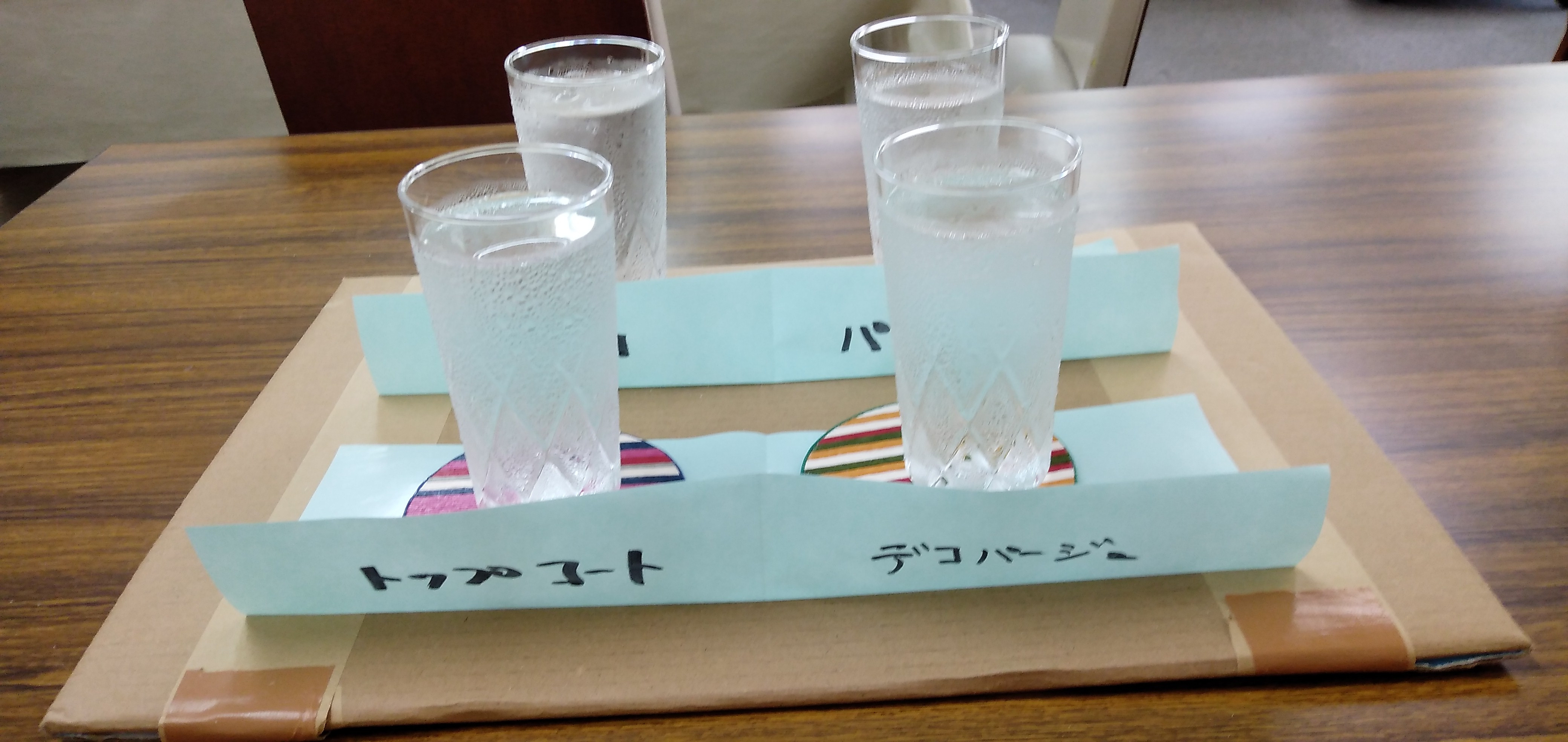 オリジナルコースターへの道のり　～その②～
