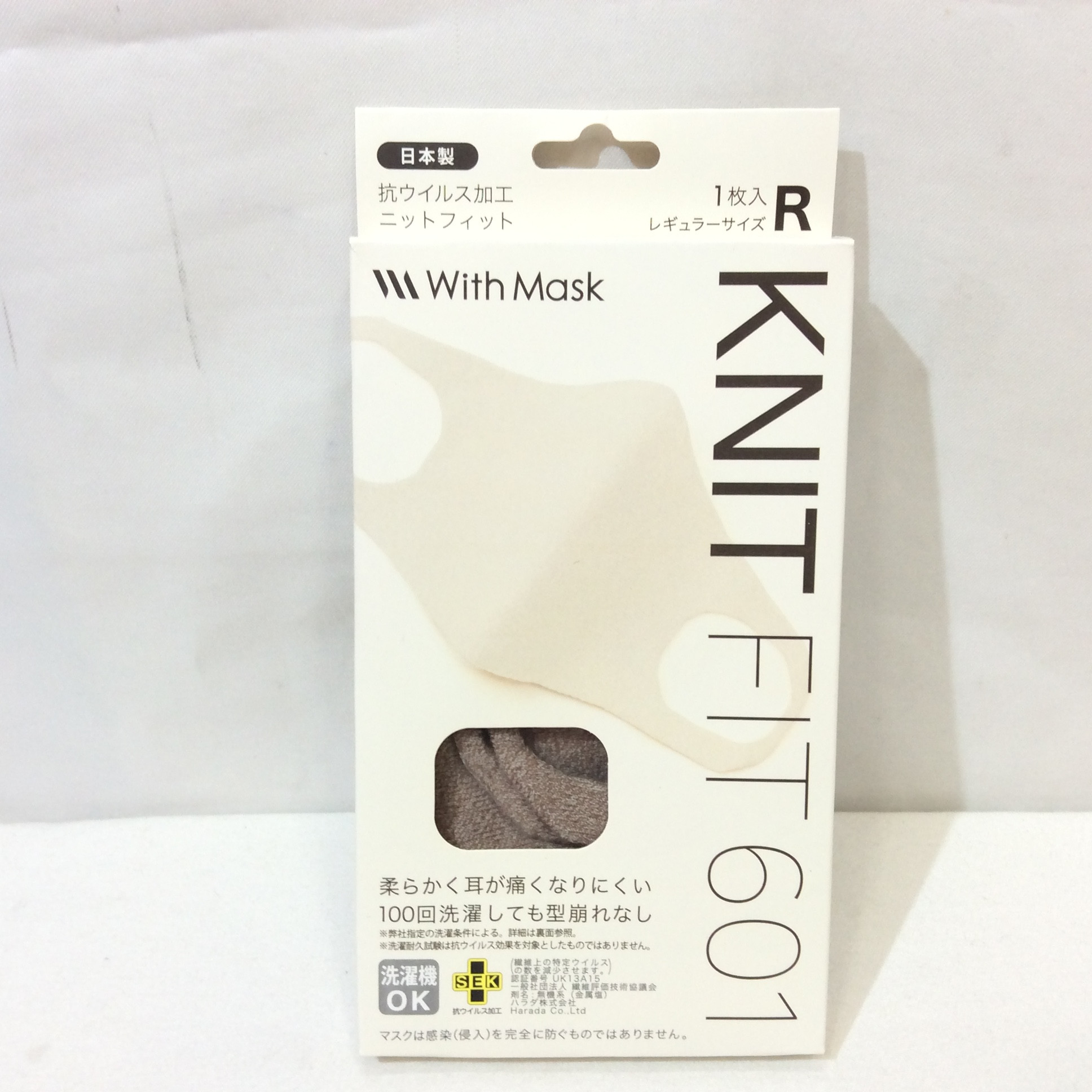 新品 日本製 ニットフィットマスク 1枚入 ベージュ系