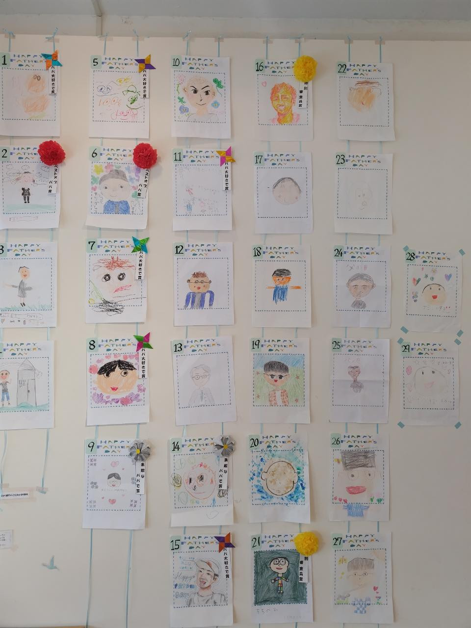 似顔絵コンテスト　入選発表