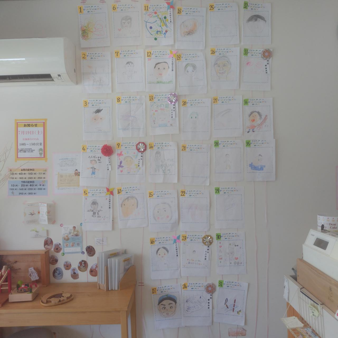 似顔絵コンテスト　入選発表