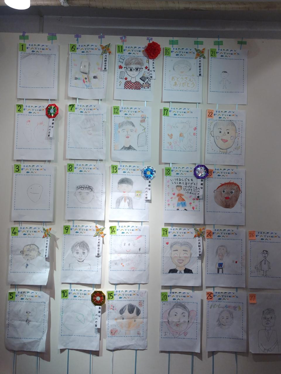 父の日　似顔絵コンテスト入選発表