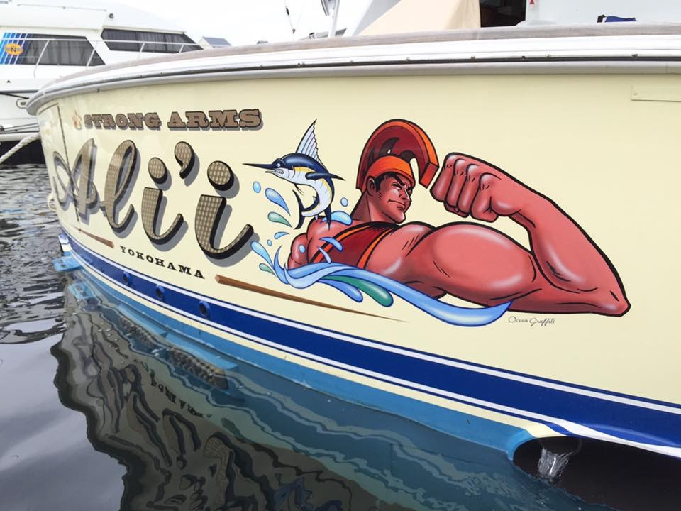 Viking52： Ali’i艇トランサムアート