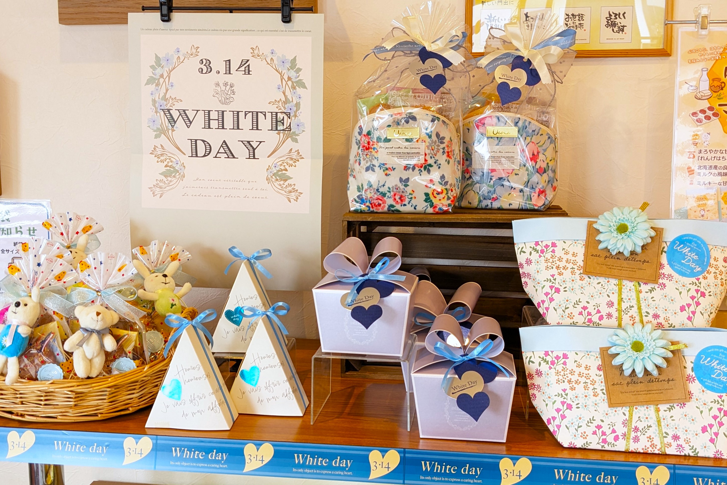 White Dayギフト販売中💙