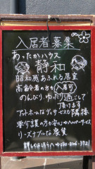 ⑩4IMG_5046.JPG