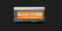 ⑪再あったか.jpg