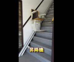 昇降機　修.jpg