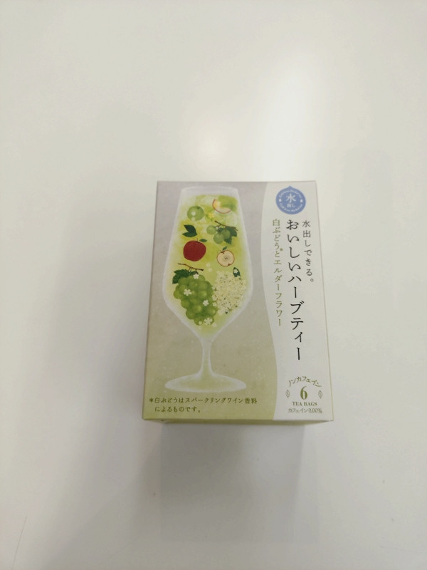 白ぶどうとエルダーフラワー