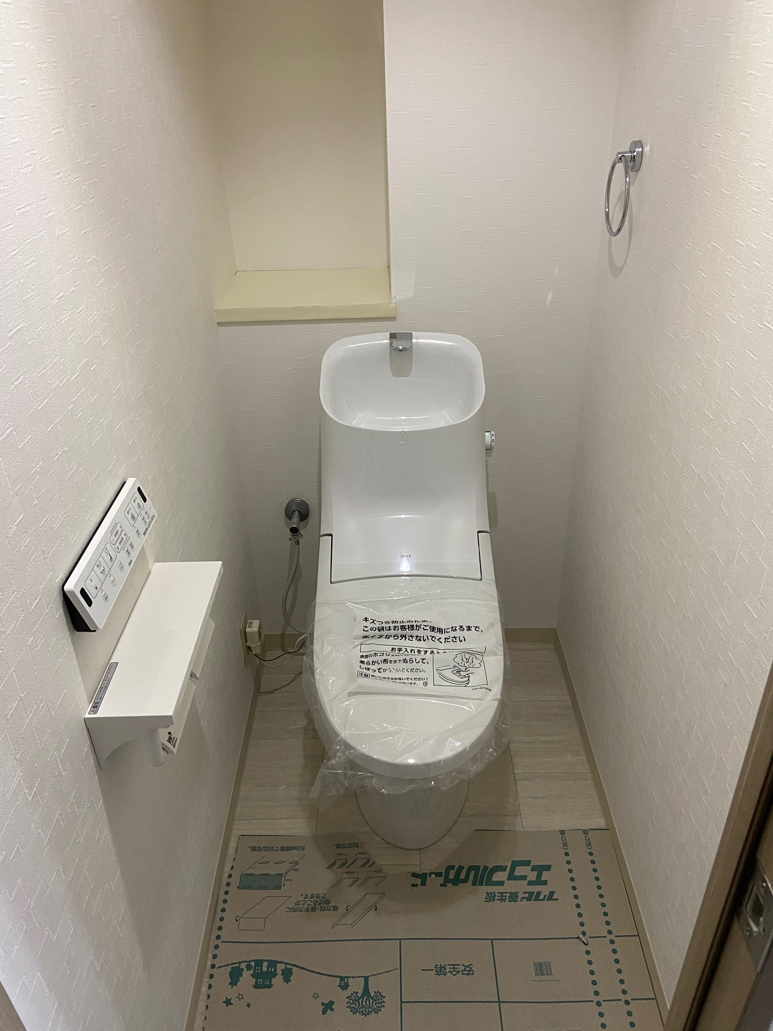 トイレ交換完了
