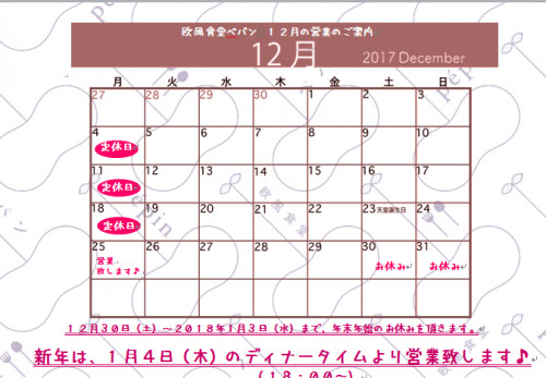 nenmatu.PNG