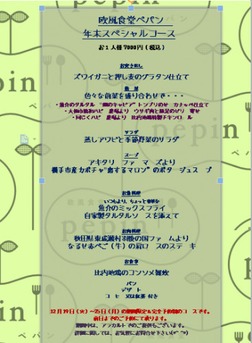 キャプチャ.PNG