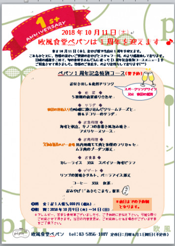 キャプチャ.PNG