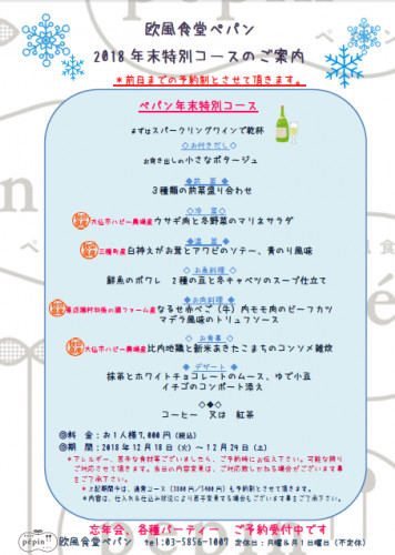キャプチャ.PNG