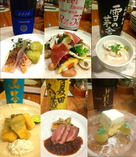 2019秋コース.jpg