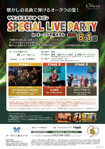 久し振りに演奏します！