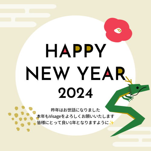 2024年