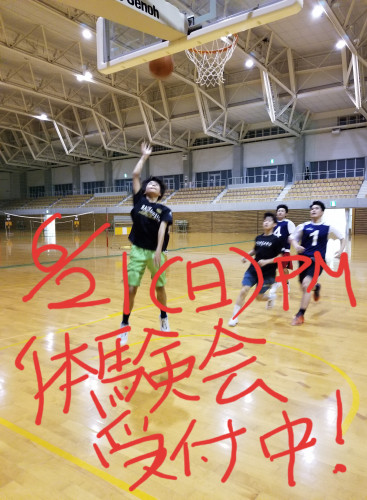 !!!体験会のお知らせ