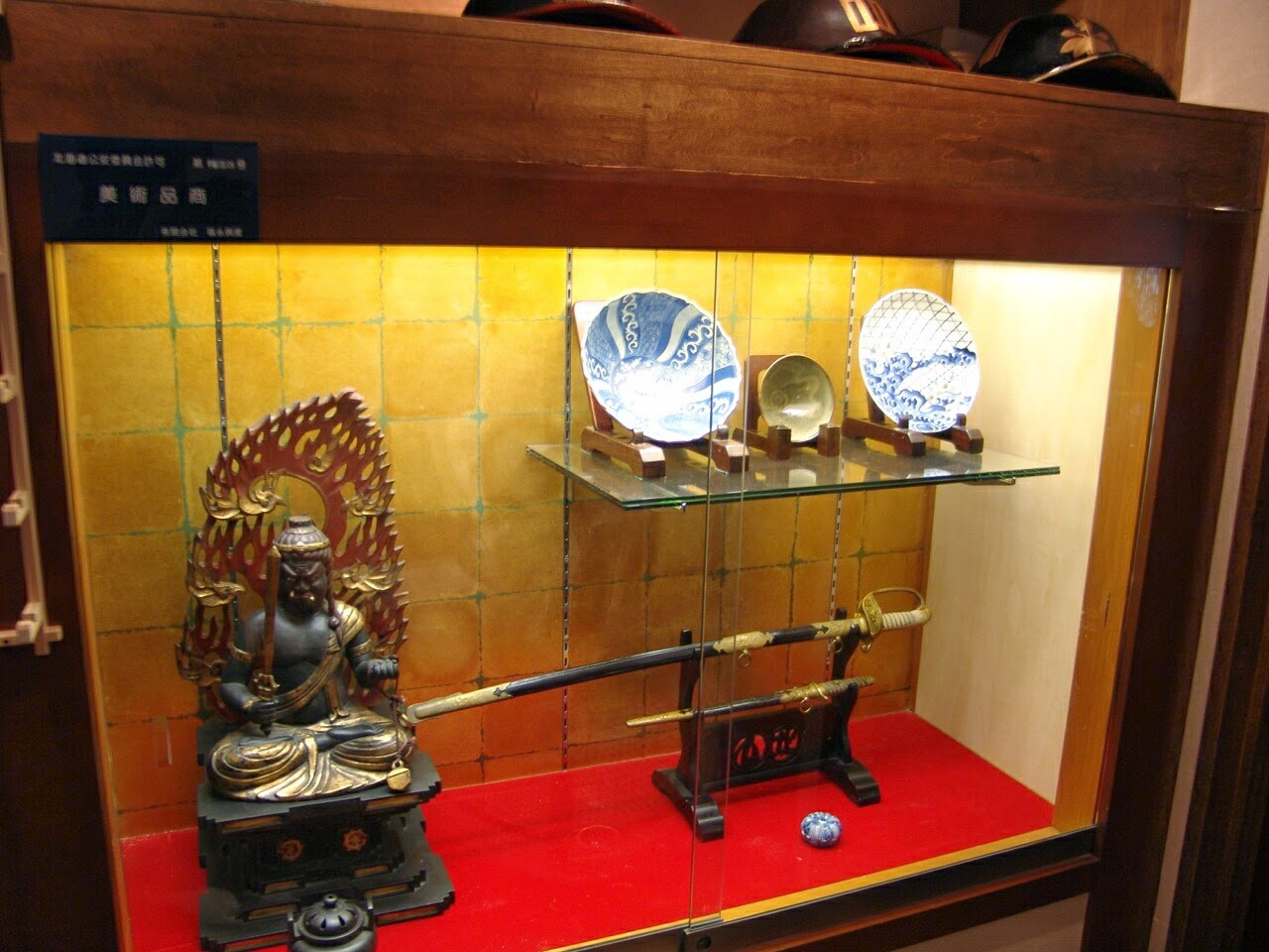 購入方法