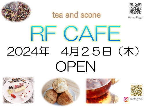 【新生RF CAFE メニュー&お知らせ】.jpg