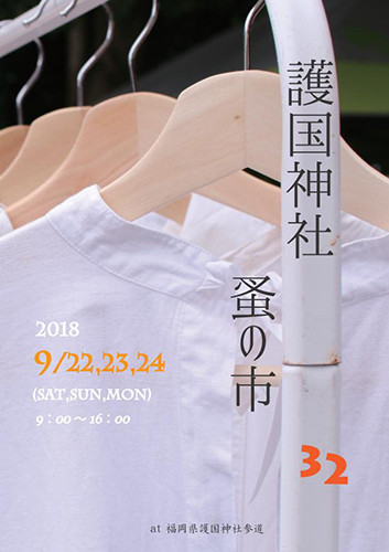 img20180802083051.jpg