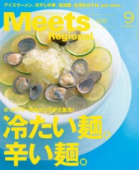 2016.9.jpg