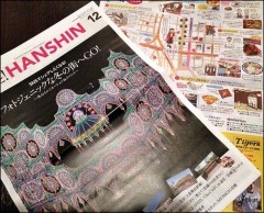 P_Hanshin12.jpg