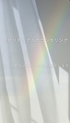 只今 12月 2027年1月ご予約受付中☆