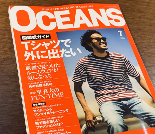 ライトハウスメディア「オーシャンズ」に飯田屋のエバーピーラーが紹介されました