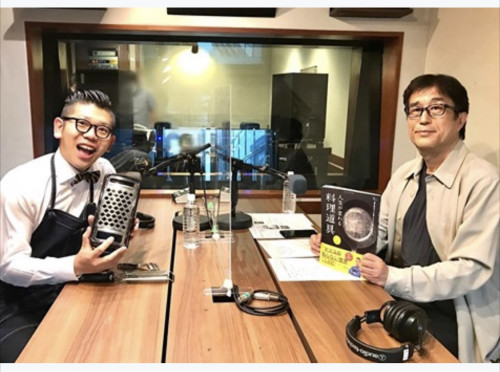 東京FM「松任谷正隆のちょっと変なこと聞いてもいいですか」に飯田屋6代目飯田結太が出演します