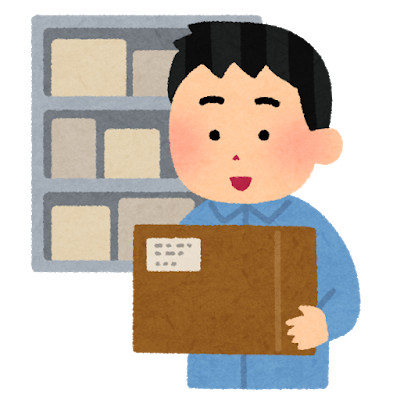 8月31日棚卸しのため休業いたします