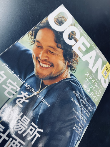 雑誌「OCEANSオーシャンズ」に飯田屋が紹介されました