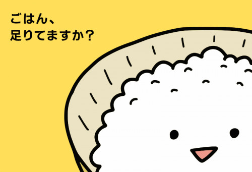 ぐるなび「みんなのごはん」で飯田屋6代目飯田結太が中華鍋を紹介しました