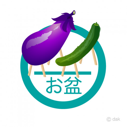 飯田屋は、お盆期間中も休まず営業します