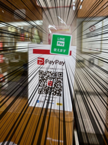 「LINE Pay(ラインペイ)」がご利用いただけるようになりました