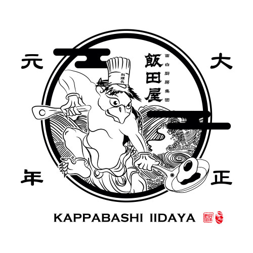 飯田屋がカンブリア宮殿に紹介されました