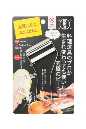 エバーピーラー購入制限に関して