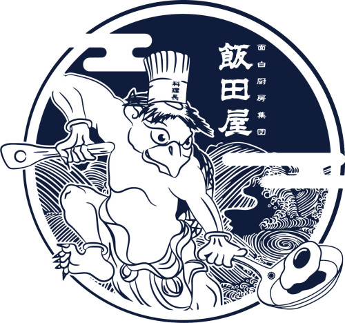年末年始休業のお知らせ