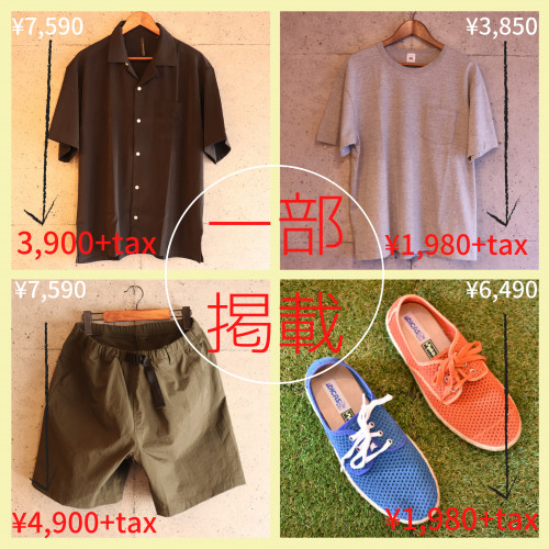 ○SALE一部掲載○