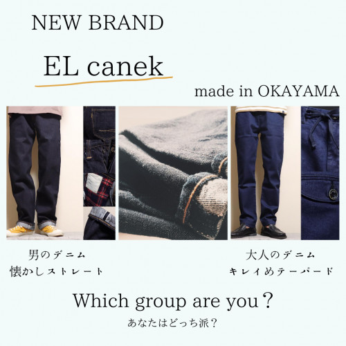 新ブランド入荷!!