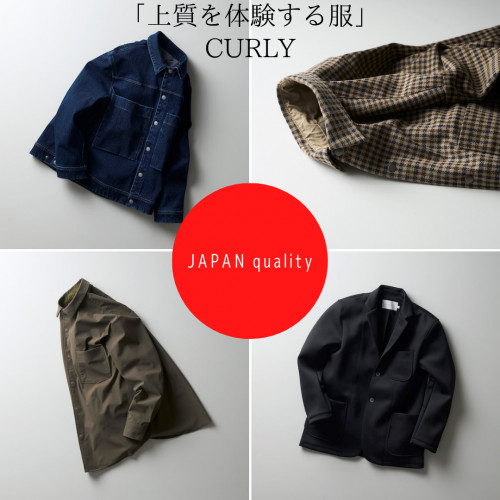 CURLY(カーリー)新作!完売ま・じ・か!?
