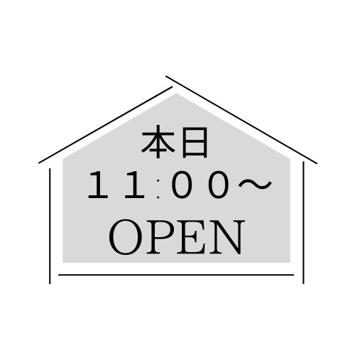 本日移転OPEN!!