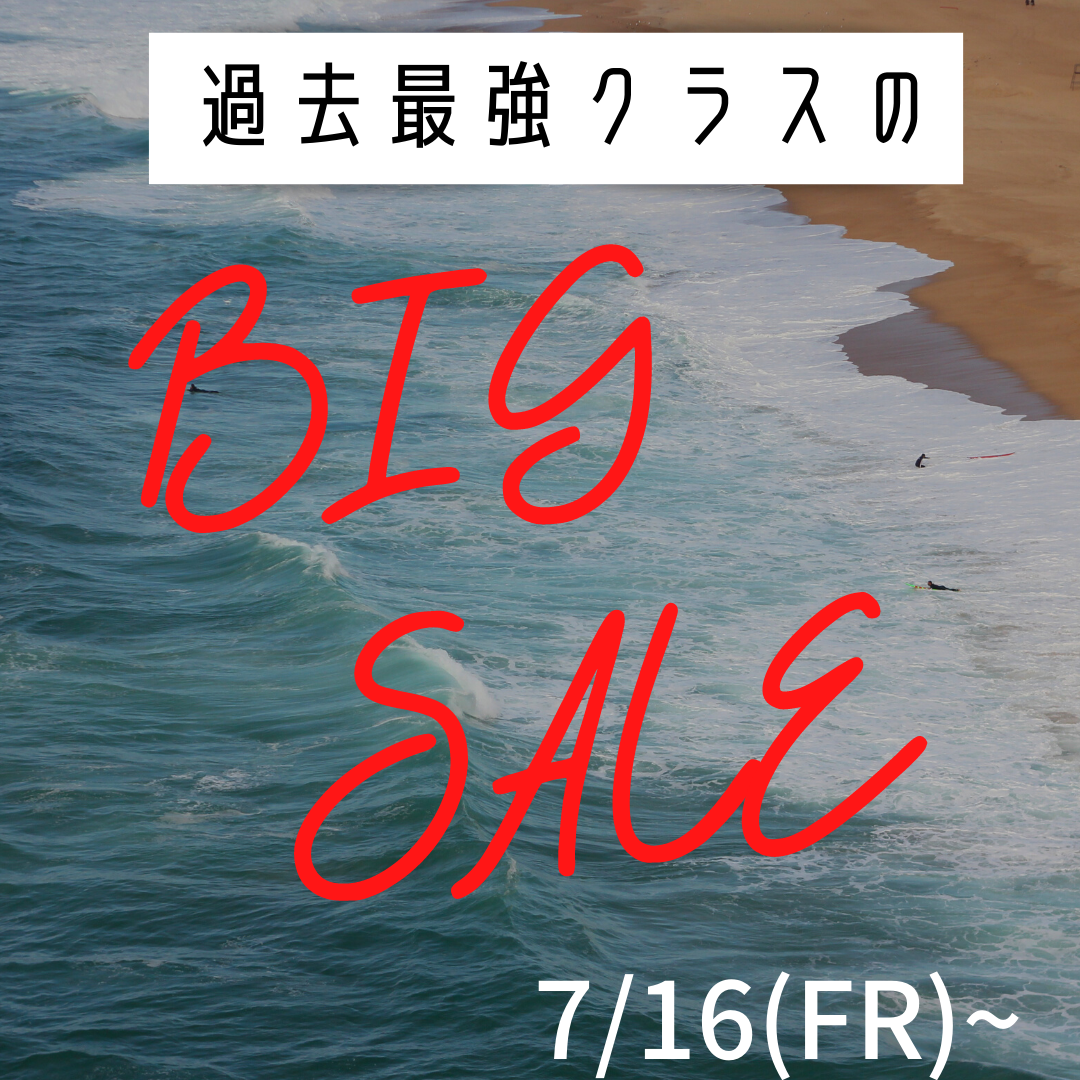 過去最強クラス.png