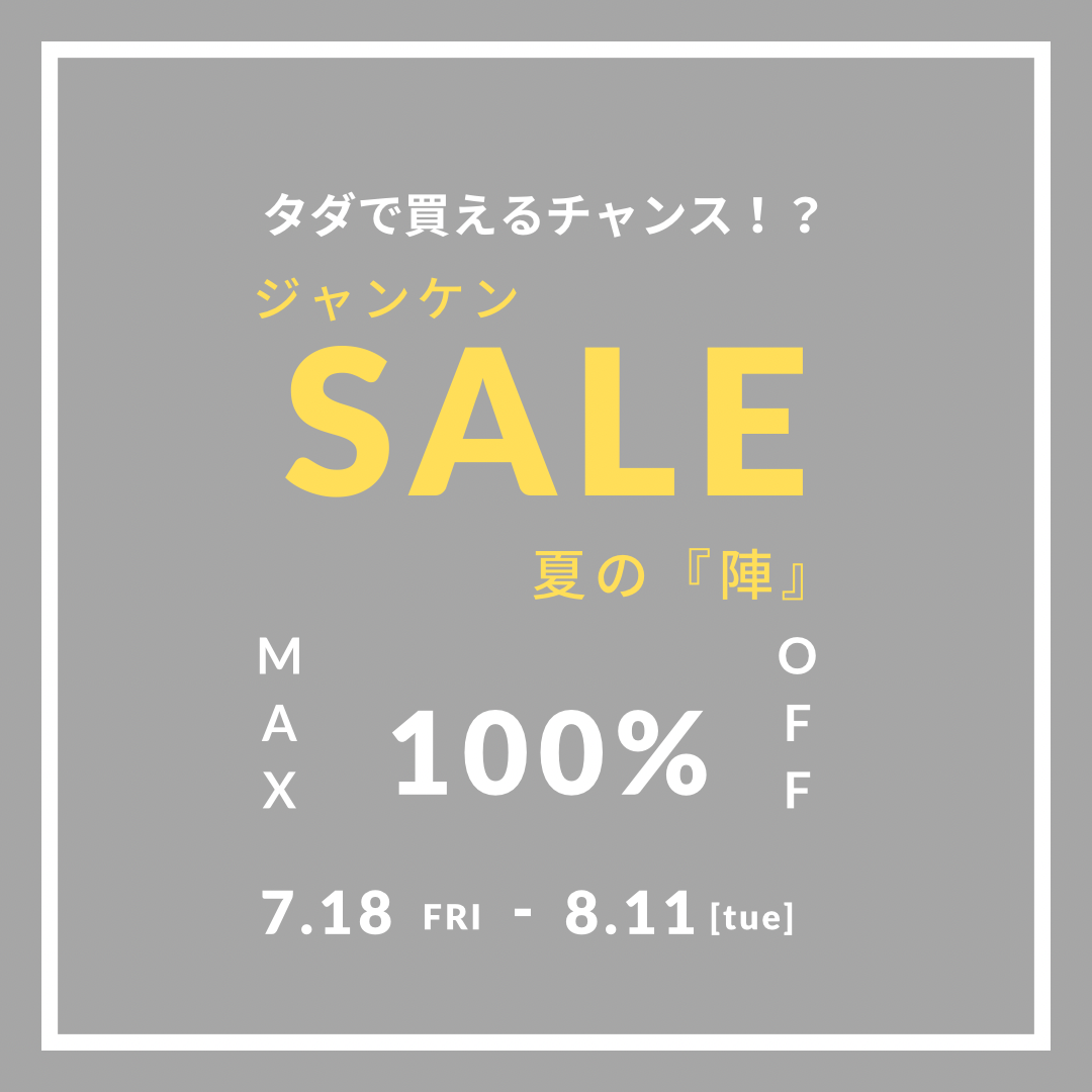 オープンカラーシャツ.png