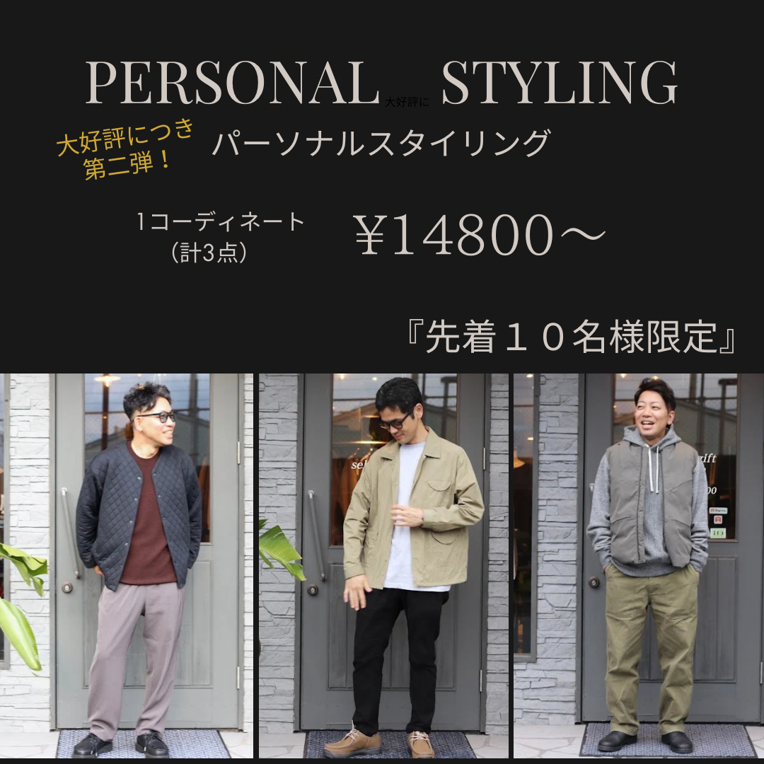 オープンカラーシャツ.png