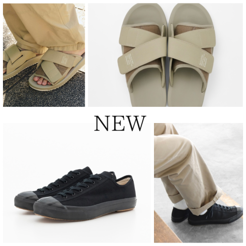 ロングセラー!エイトテンス(オルパ)&ムーンスター(ジムクラシック)入荷♪