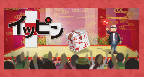 TV出演のお知らせ【BSイッピン】