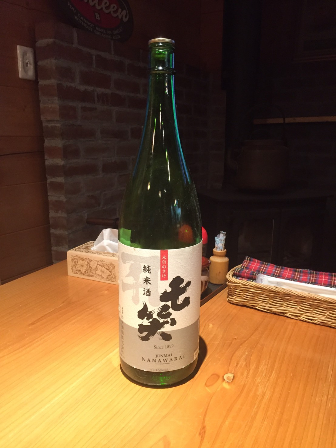 35年通っている床屋のオヤジさんオススメの日本酒 