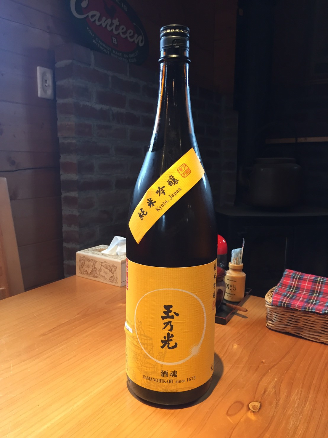 京都伏見のお酒です🍶