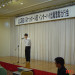 2011年6月26日インターハイ出場激励壮行会　（19）　.JPG