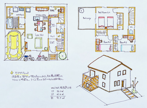 【セマカワ土地付きプラン情報】<br/>大阪市阿倍野区松虫通2丁目13.2坪<br/>丸山小学校区